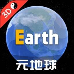 Earth地球app