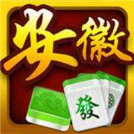微乐安徽麻将手机最新版