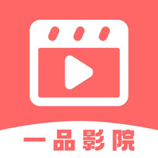 一品影院app