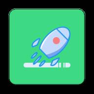 定时消息发送app最新版