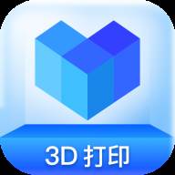 创想云3D打印app