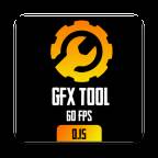 GFX工具箱(GFX Tool For PUBG)