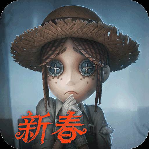 第五人格vivo渠道服最新版