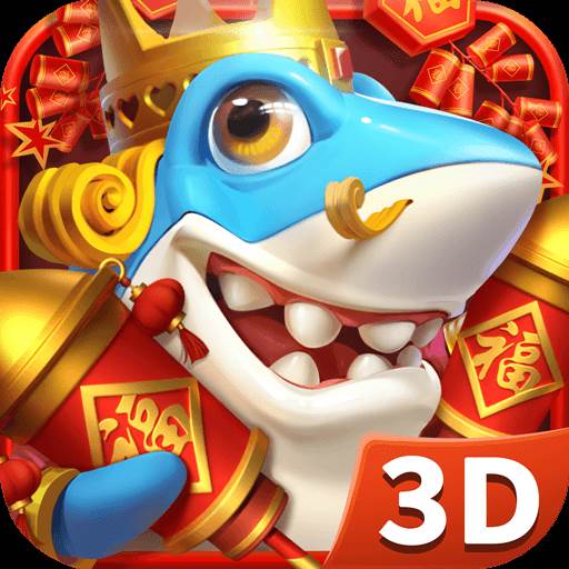3D姚记捕鱼九游版
