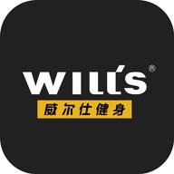 威尔士健身官方app安卓版