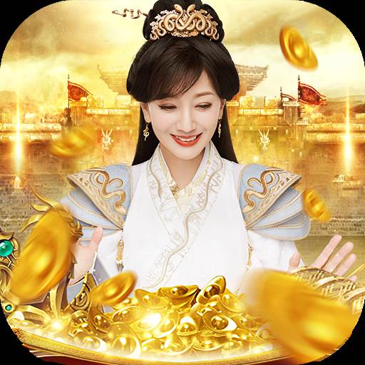 地城之歌传奇手游