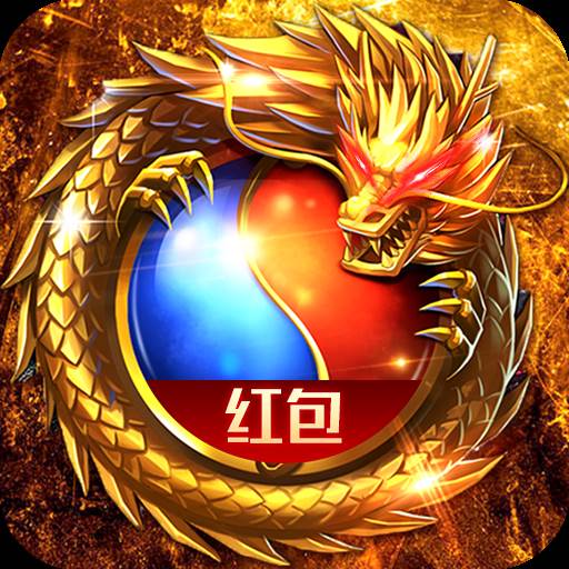 赤焰连击官方版