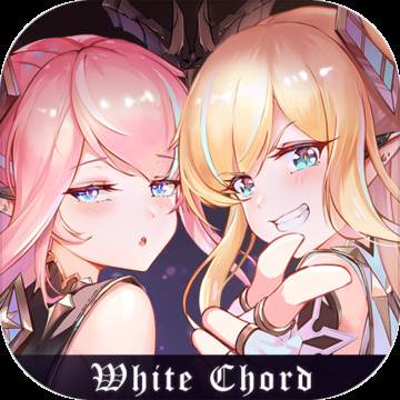 纯白和弦九游版