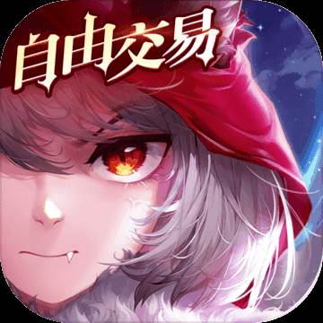 有杀气童话2网易版