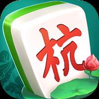 杭州手机麻将最新版
