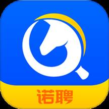 诺聘app官方版