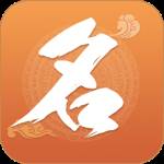 如意宝宝起名取名app官方版
