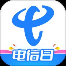 电信营业厅手机客户端