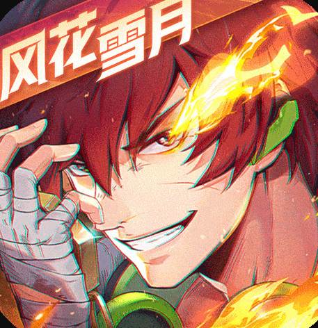 镇魂街天生为王九游版