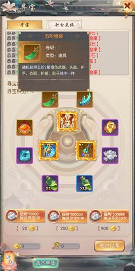 热血神剑破解版