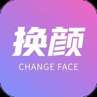 换颜app最新版