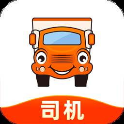 运满满司机版官方正版