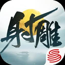 云射雕英雄传最新版
