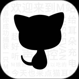 猫耳FM2024官方版
