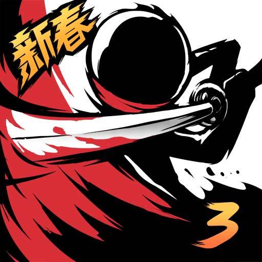 忍者必须死3抖音版