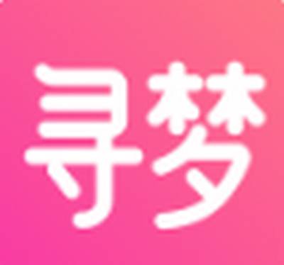 寻梦app最新版下载