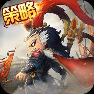 泡打三国三国策略卡牌游戏