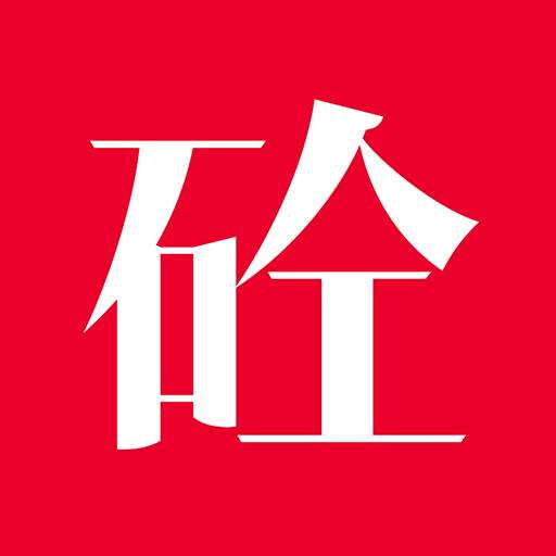 混凝土大师手机最新版