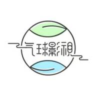 气球影视2024最新版