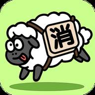 禅之消方块游戏