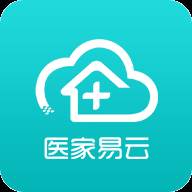 医家易云app