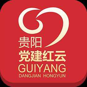 筑红云app安卓版最新版