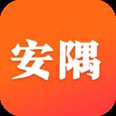 安隅小说app