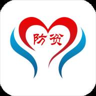 渝防贫app最新版