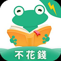 爱看书(Love To Read)app