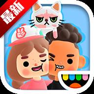 托卡的日常生活3d版(Toca Days)