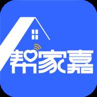 帮家嘉app