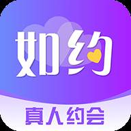 如约app