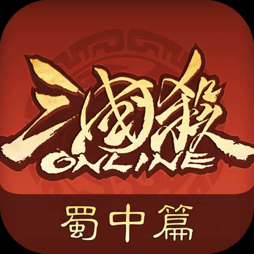 三国杀ol互通版十周年版下载