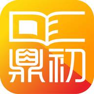 鼎初app官方正版