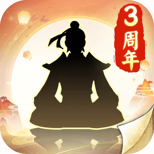 无极仙途官方版下载