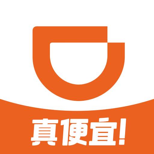 滴滴出行app最新官方下载2024