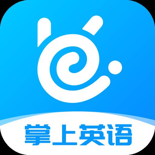 掌上英语听力app