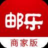 邮乐商家版app