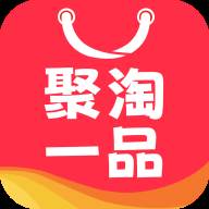 聚淘一品app