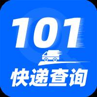 快递101app