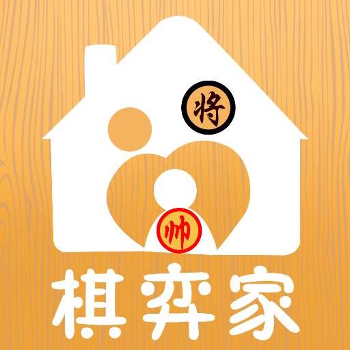 棋弈家少儿象棋app