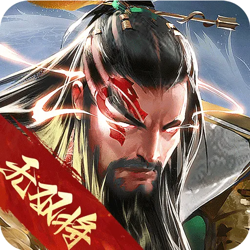 三国战争九游版下载