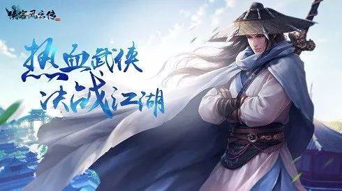 我的侠客网址大全