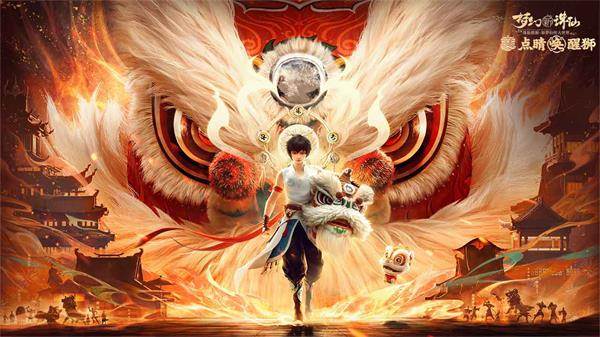 梦幻新诛仙兑换码在哪输入