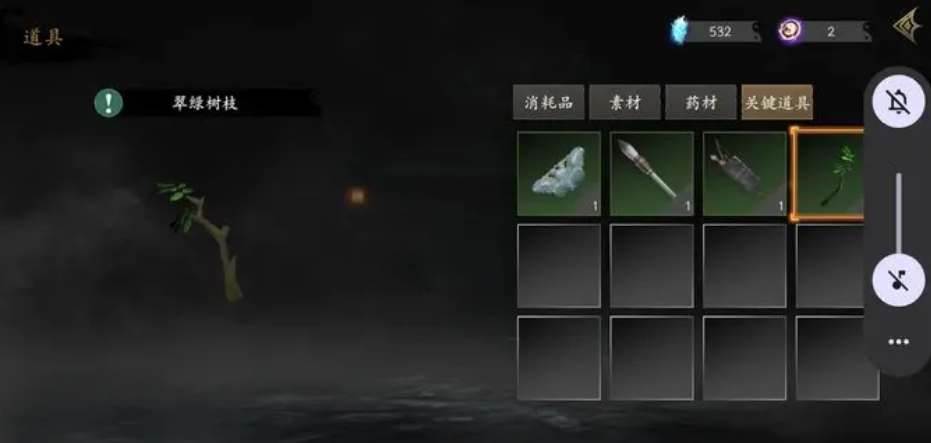 捕盗行纪幽香花瓣在哪获得